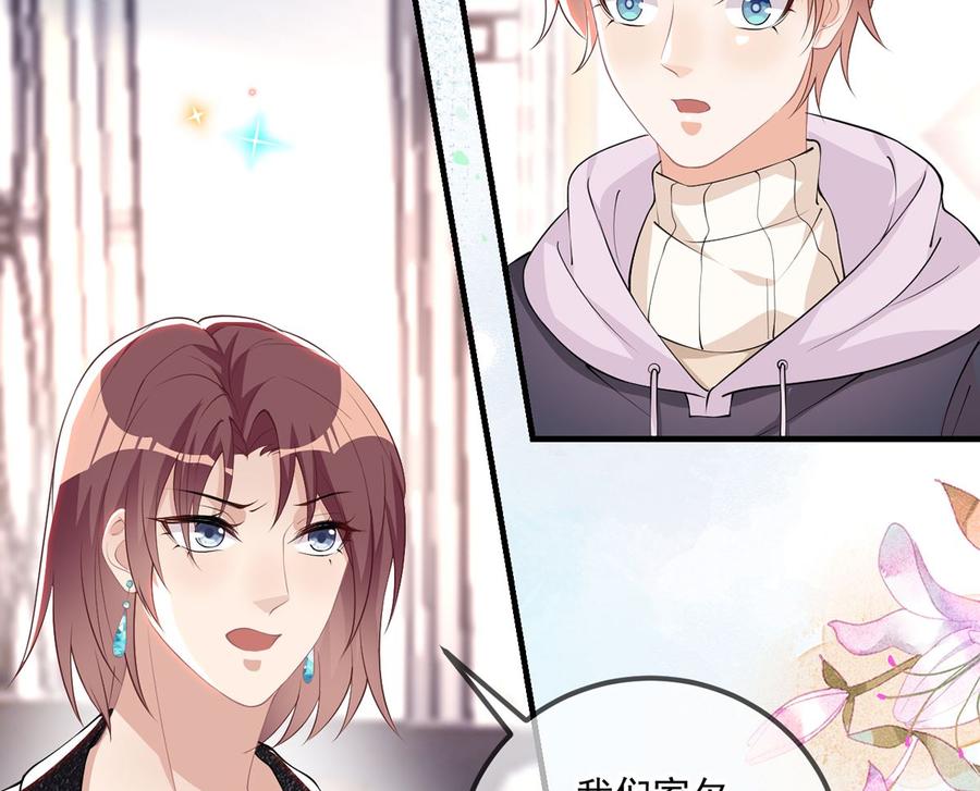 第54话  一刀两断4