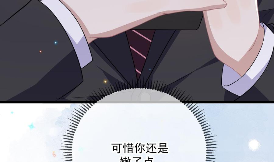 第31话 暴打江一辰？27