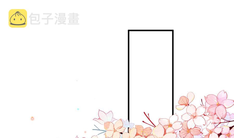 第60话  蔺炎后悔51