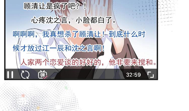 第20话 林照之上线7