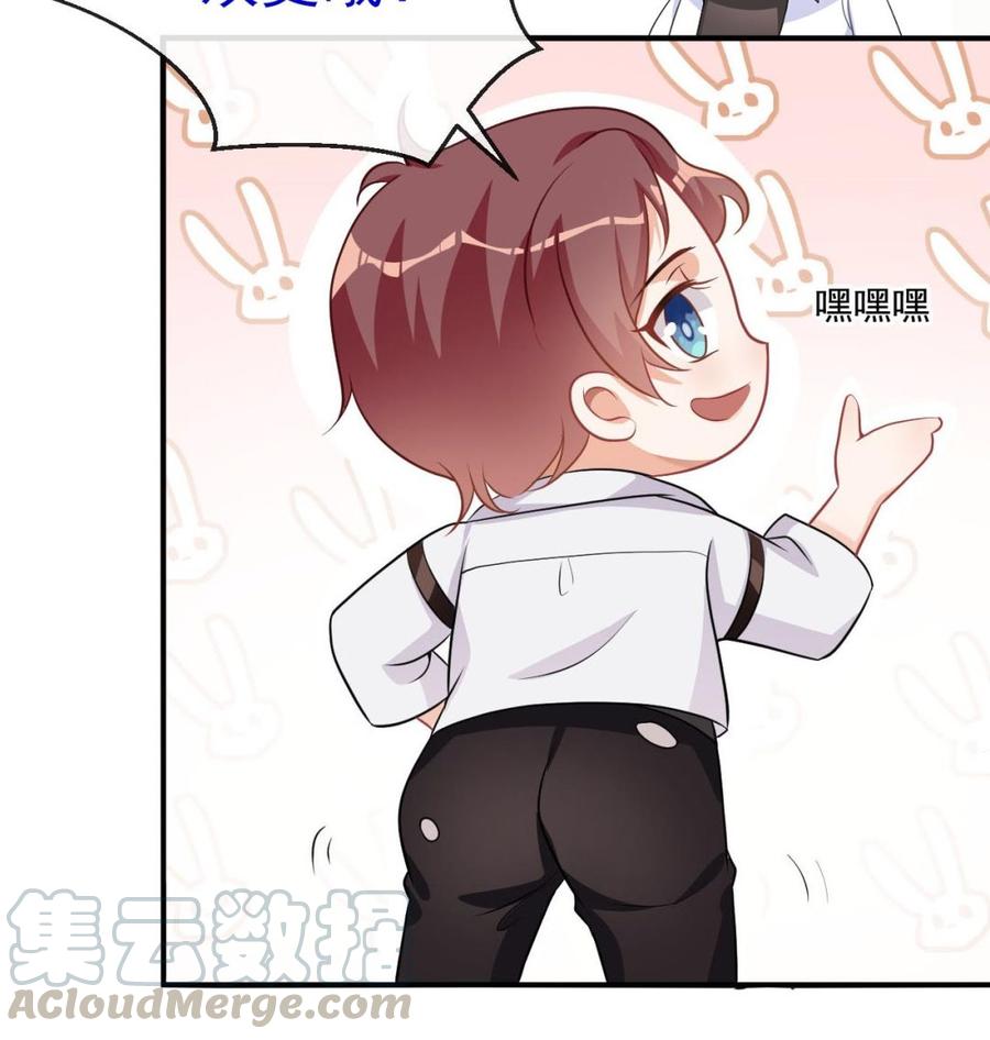 第41话 顾清让杀过人75