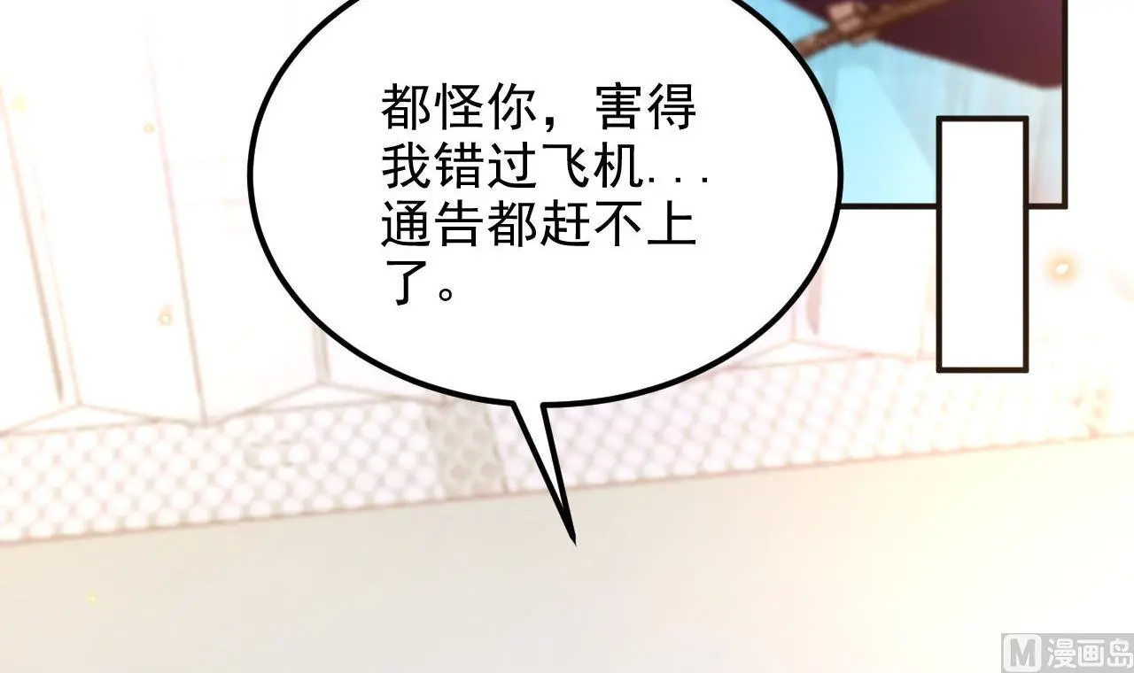 第96话 复婚62