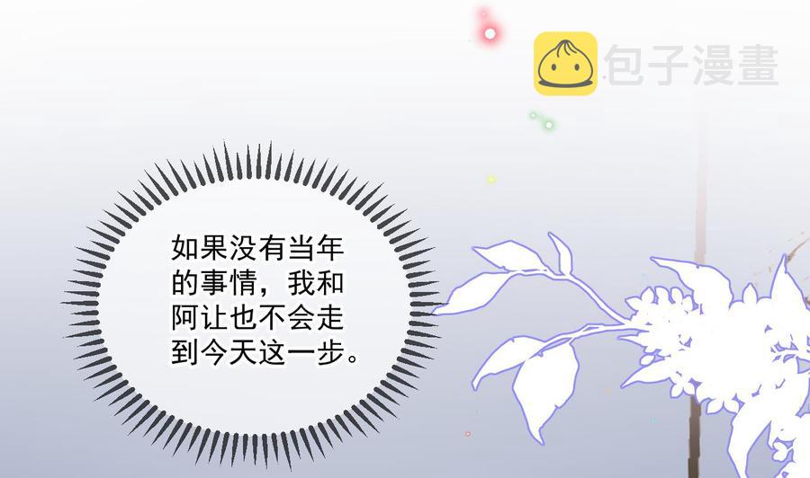 第26话 你喂我66