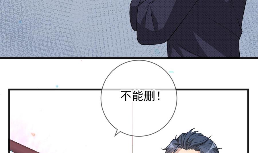 第29话 不听话的身体37