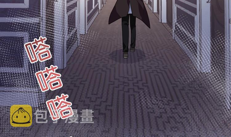 第5话 赔你一夜44