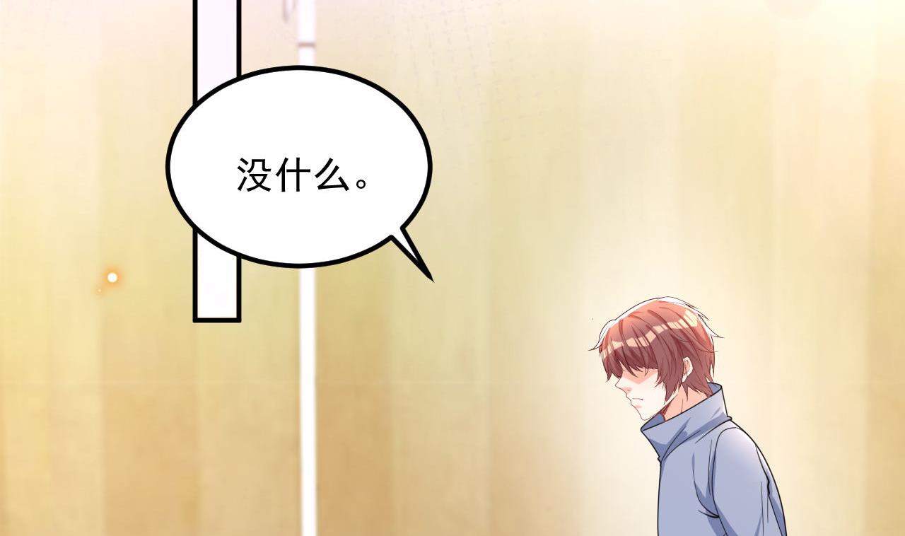 第85话 活着40