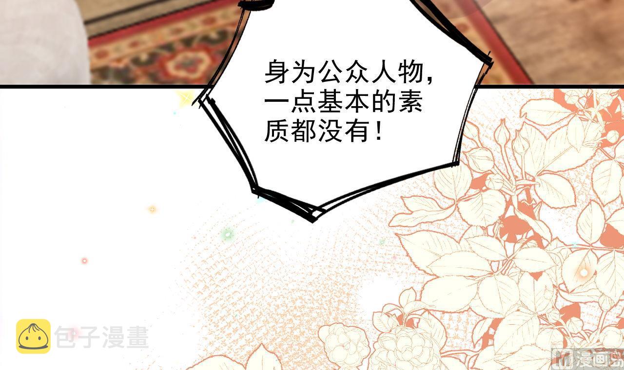 第89话 没你好吃74