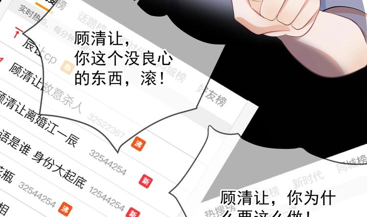 第17话 复婚吧12