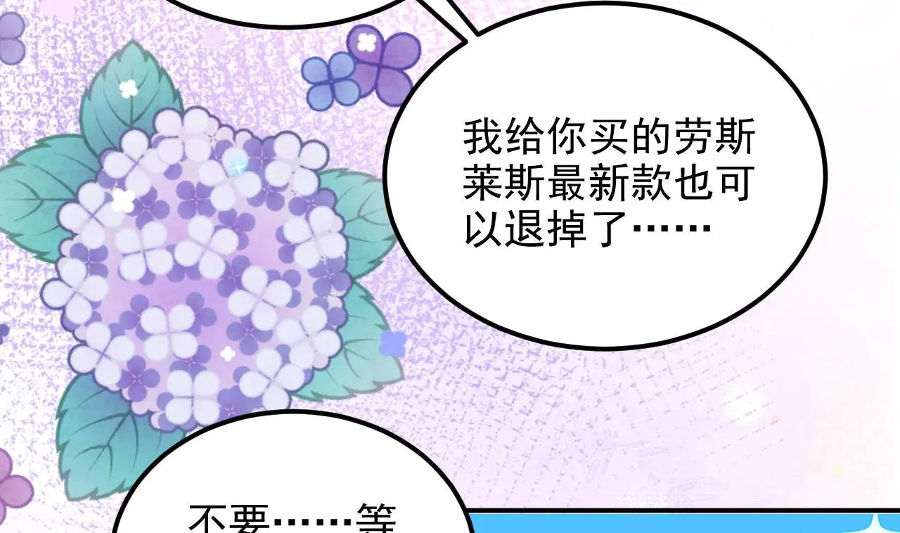 第96话 复婚24
