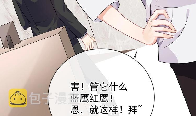 第3话 不许喝！22