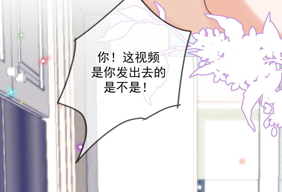 第57话  四人约会27