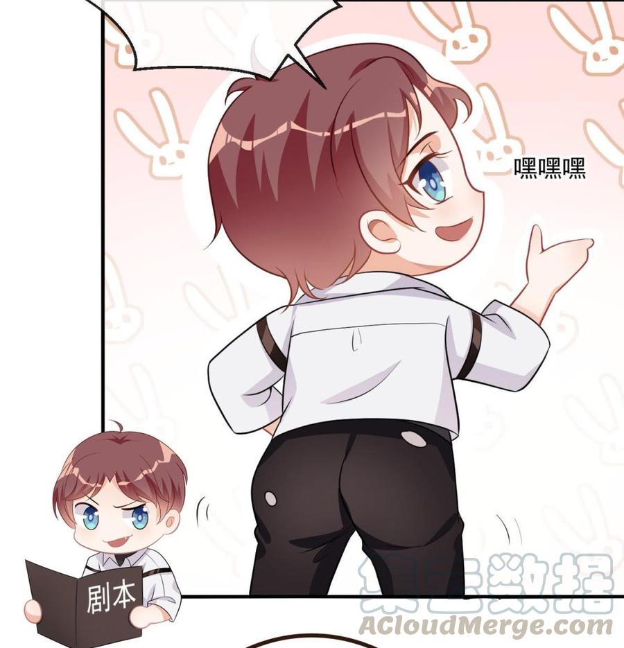 第45话 千里追妻87