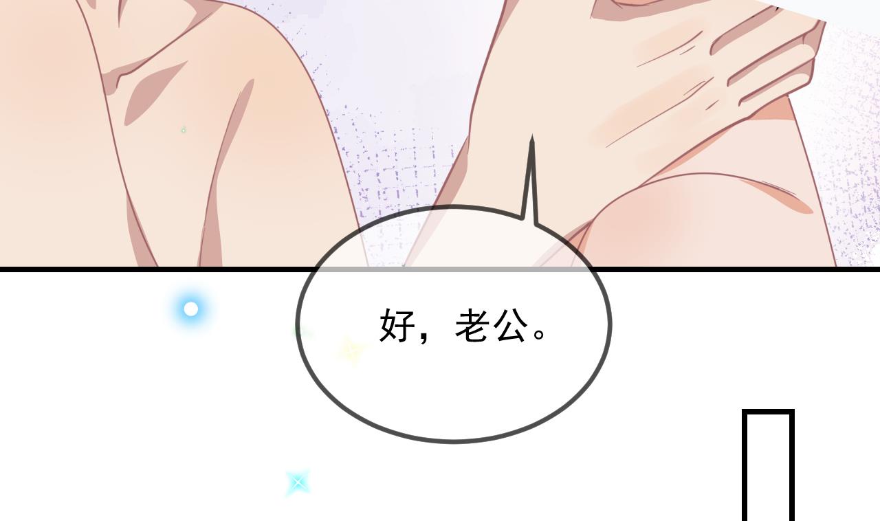 第88话 地下男友39