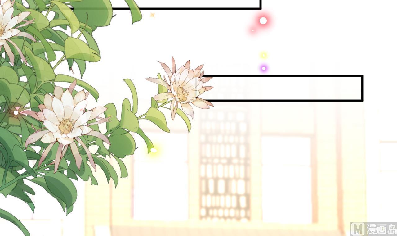 第79话 情敌见面x262