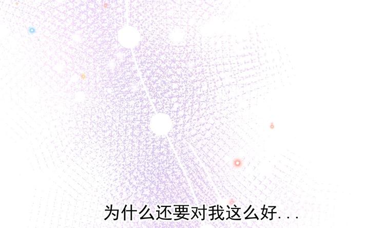 第17话 复婚吧54