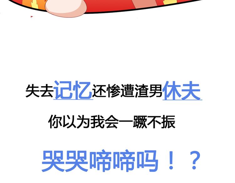 第0话 预告8