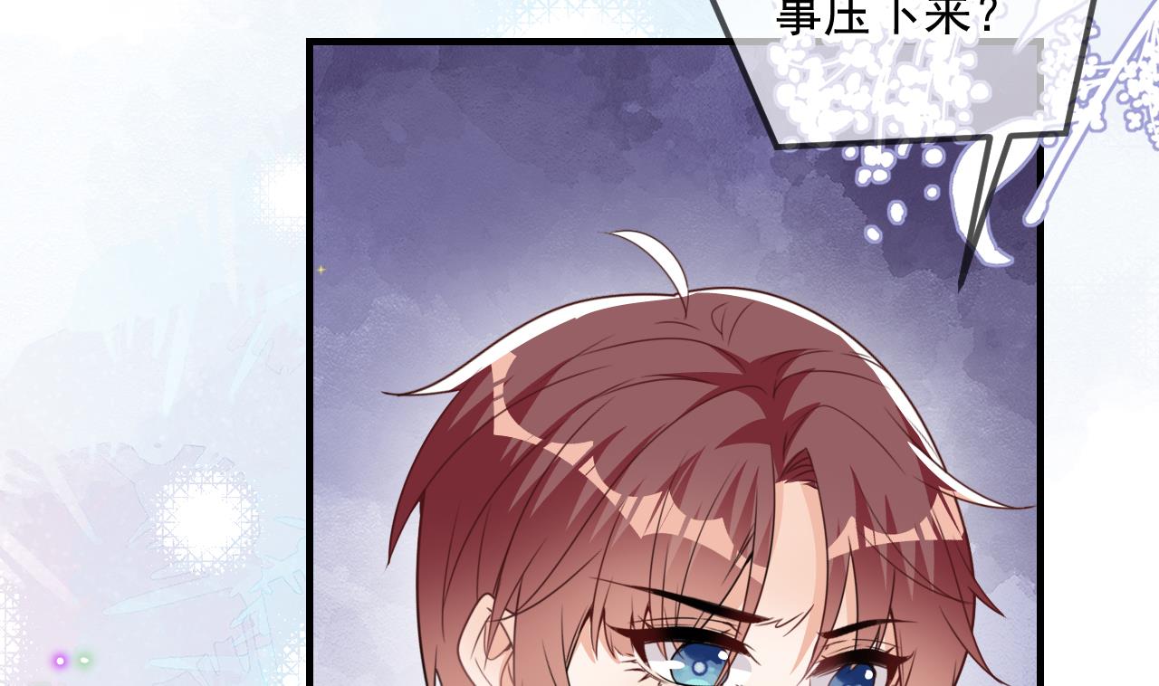 第90话 戒瘾28