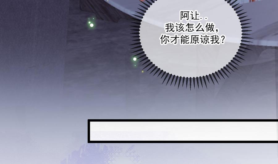 第26话 你喂我69