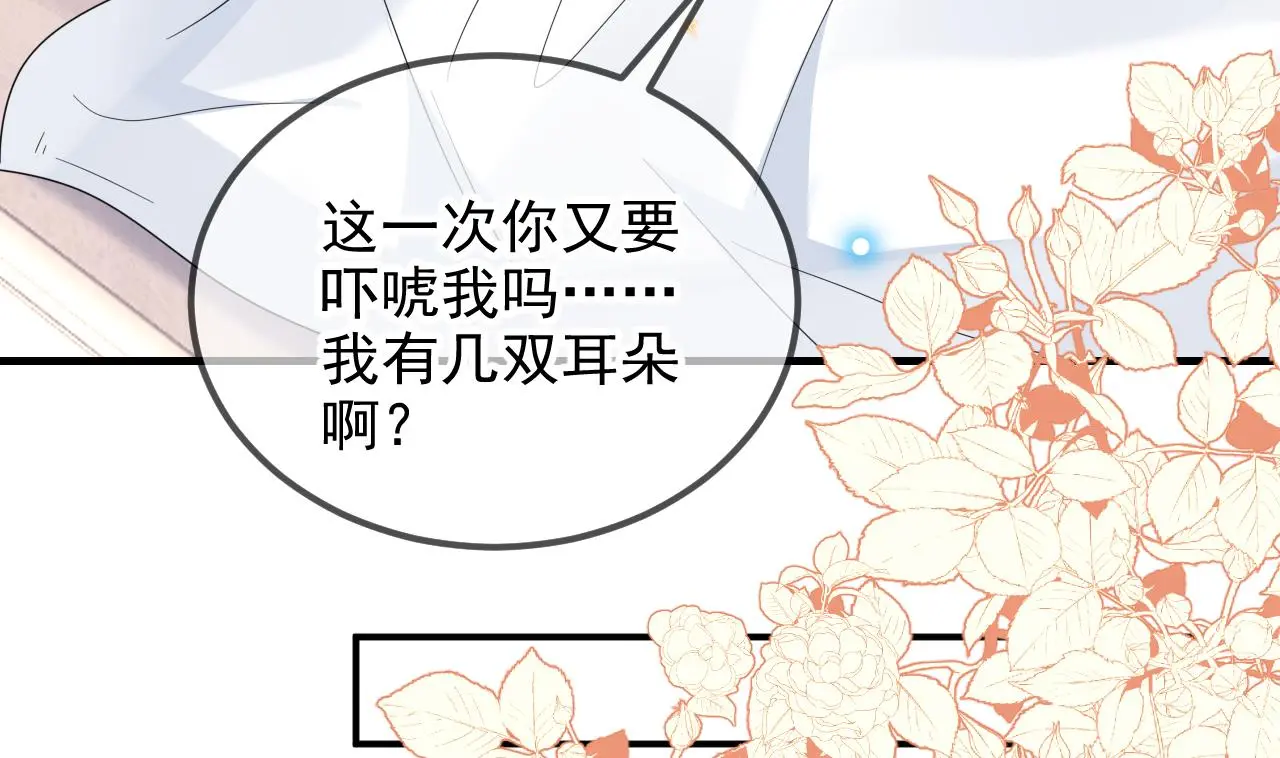 第93话 得救73