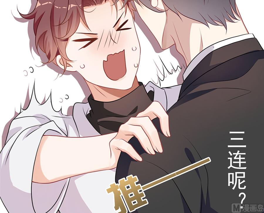 第53话  做点别的？59