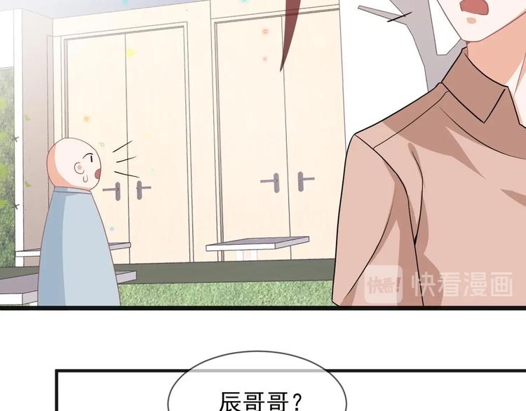 第8话 定妆照比美35