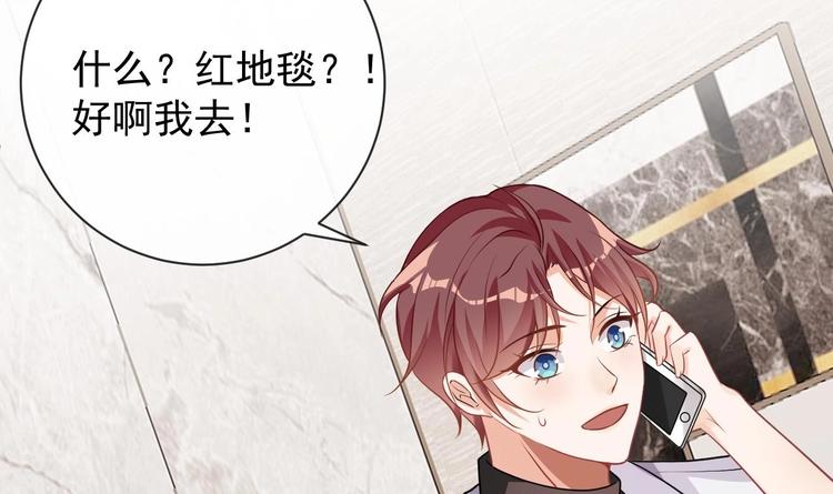 第3话 不许喝！20