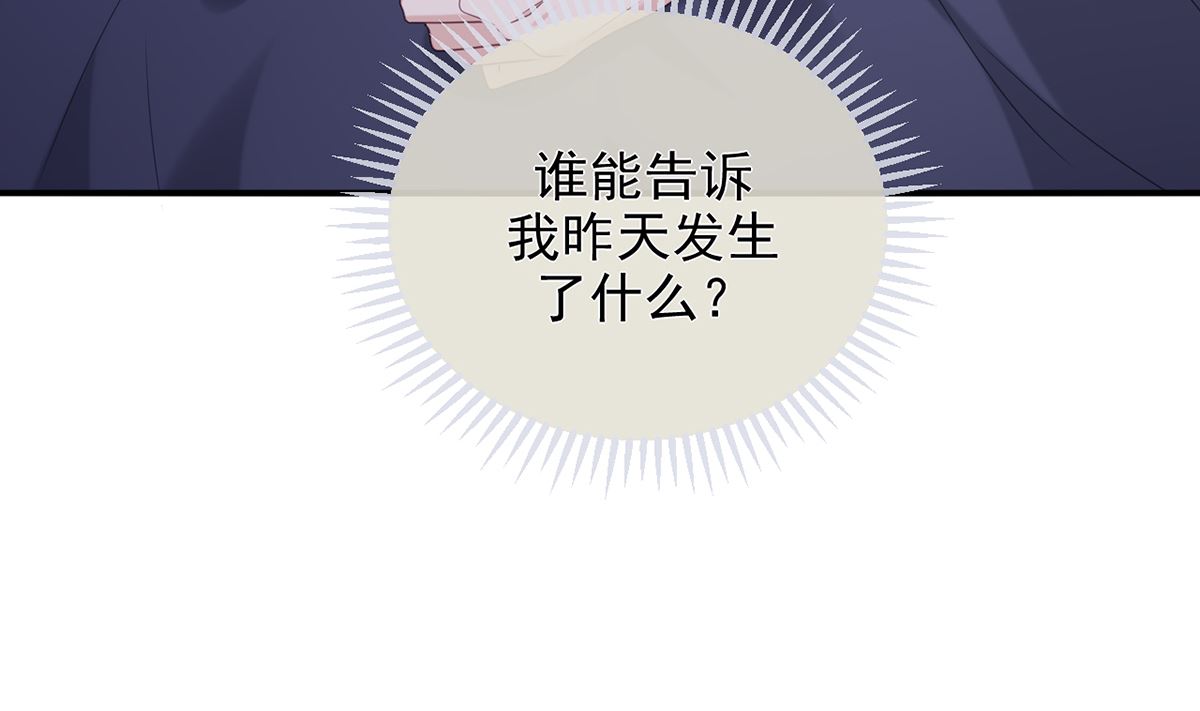 第63话  住前夫家66