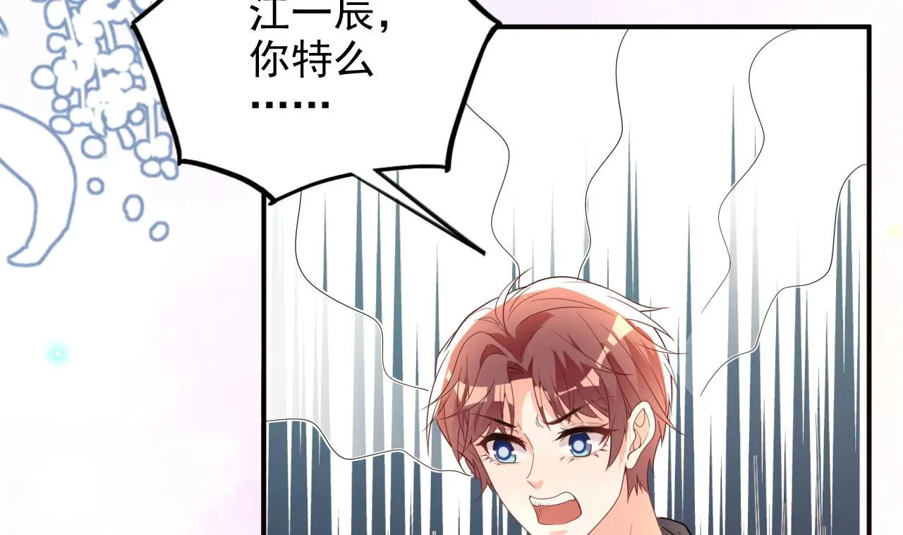 第96话 复婚13