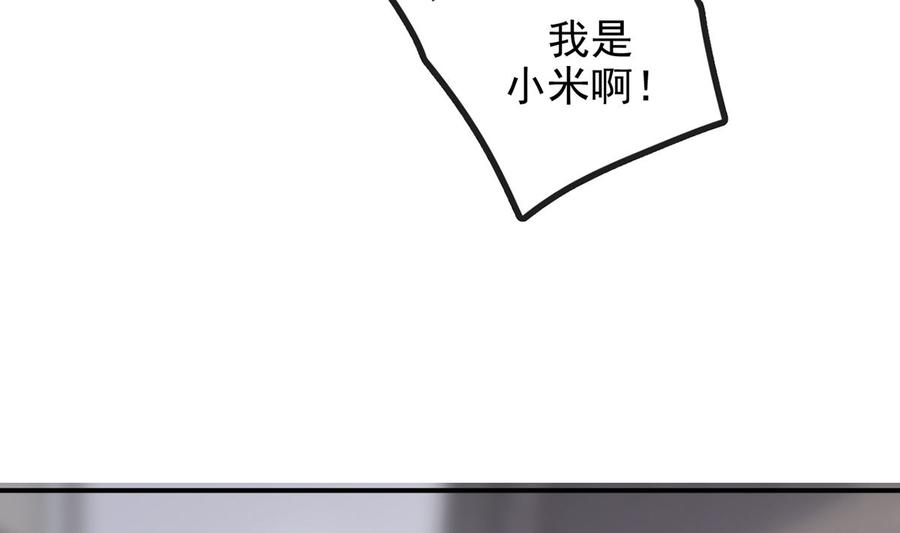 第58话  宝贝13