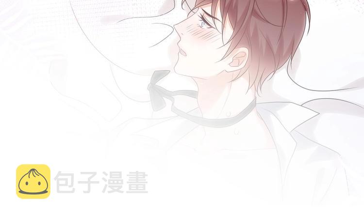 第4话 江一辰就是废的！69