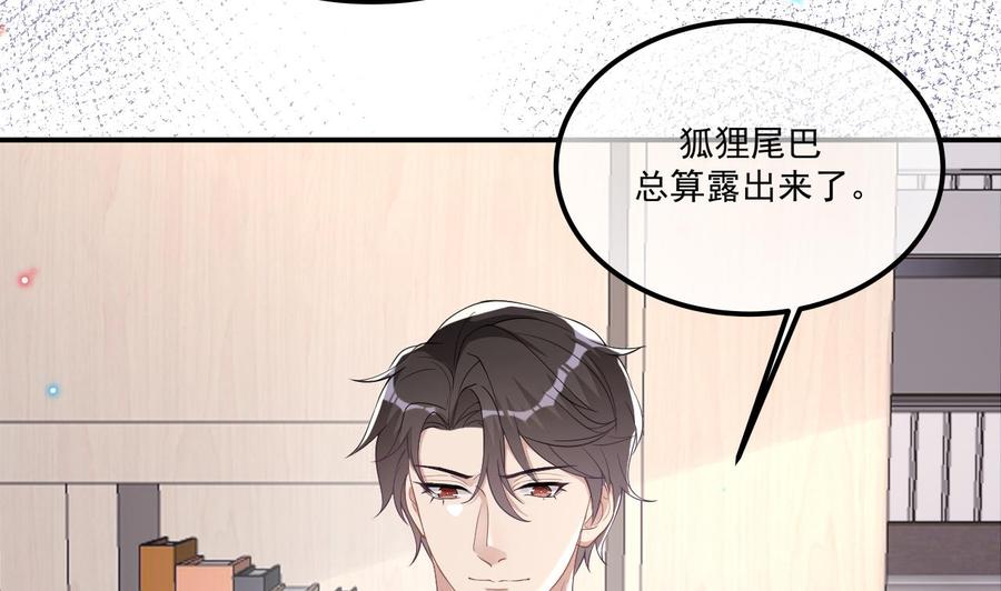 第34话 床上关系33