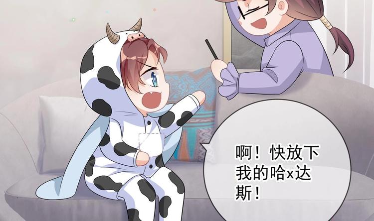 第15话 江总勿倒贴34