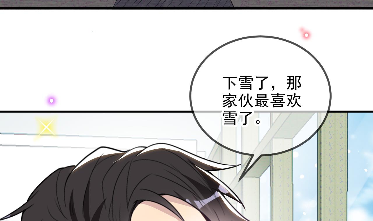 第82.5话 圣诞特别篇7