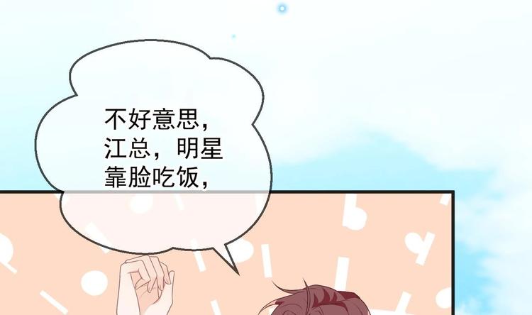 第10话 离婚成了！63