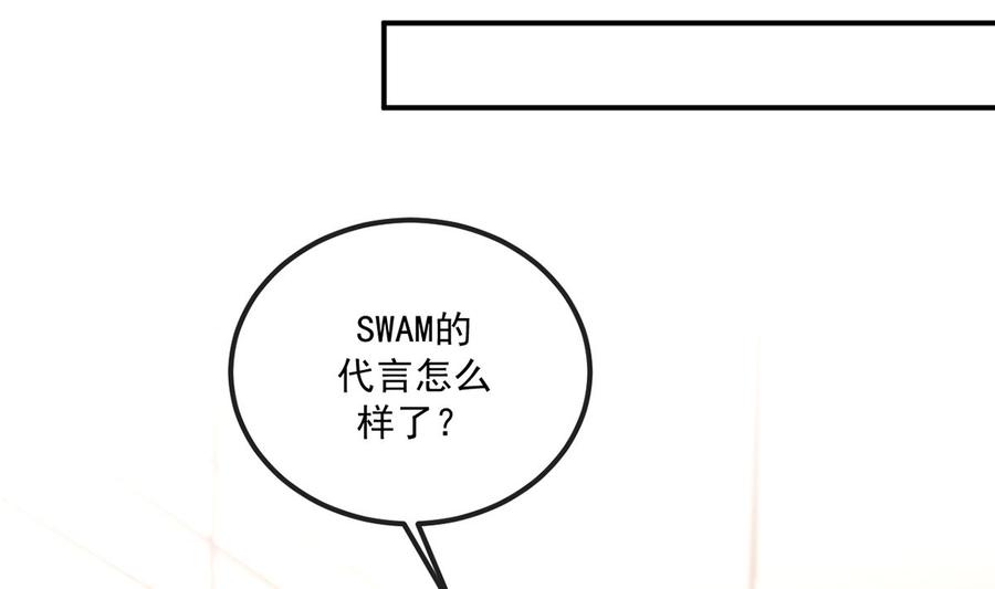 第52话  甜甜约会？16
