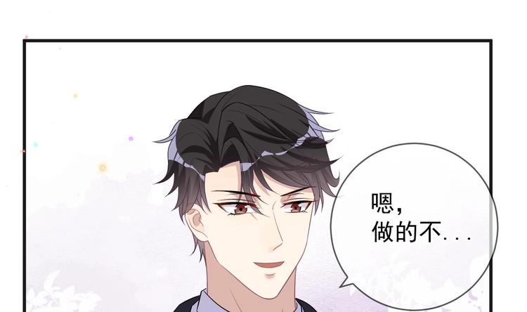 第12话 捉！奸！34