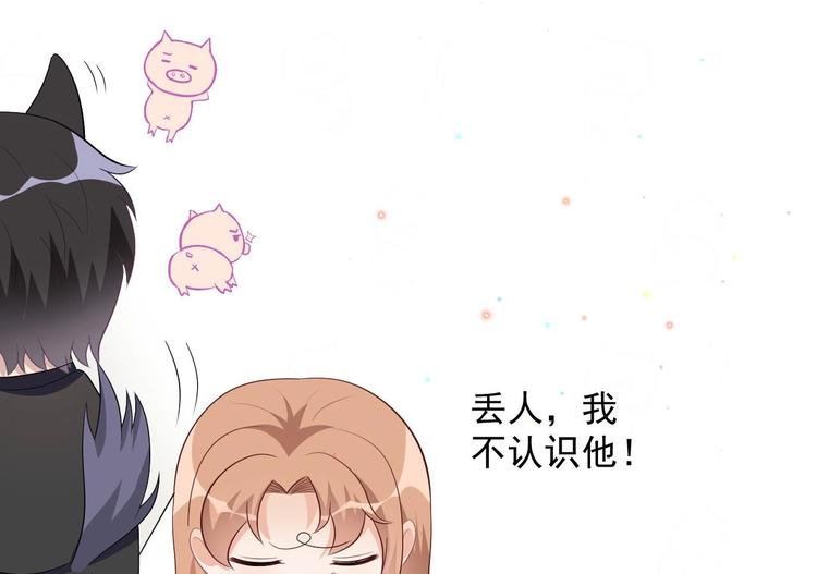 第14话 莫挨老子！67