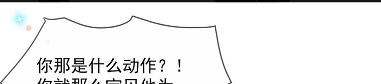 第23话 车内动口不动手！73
