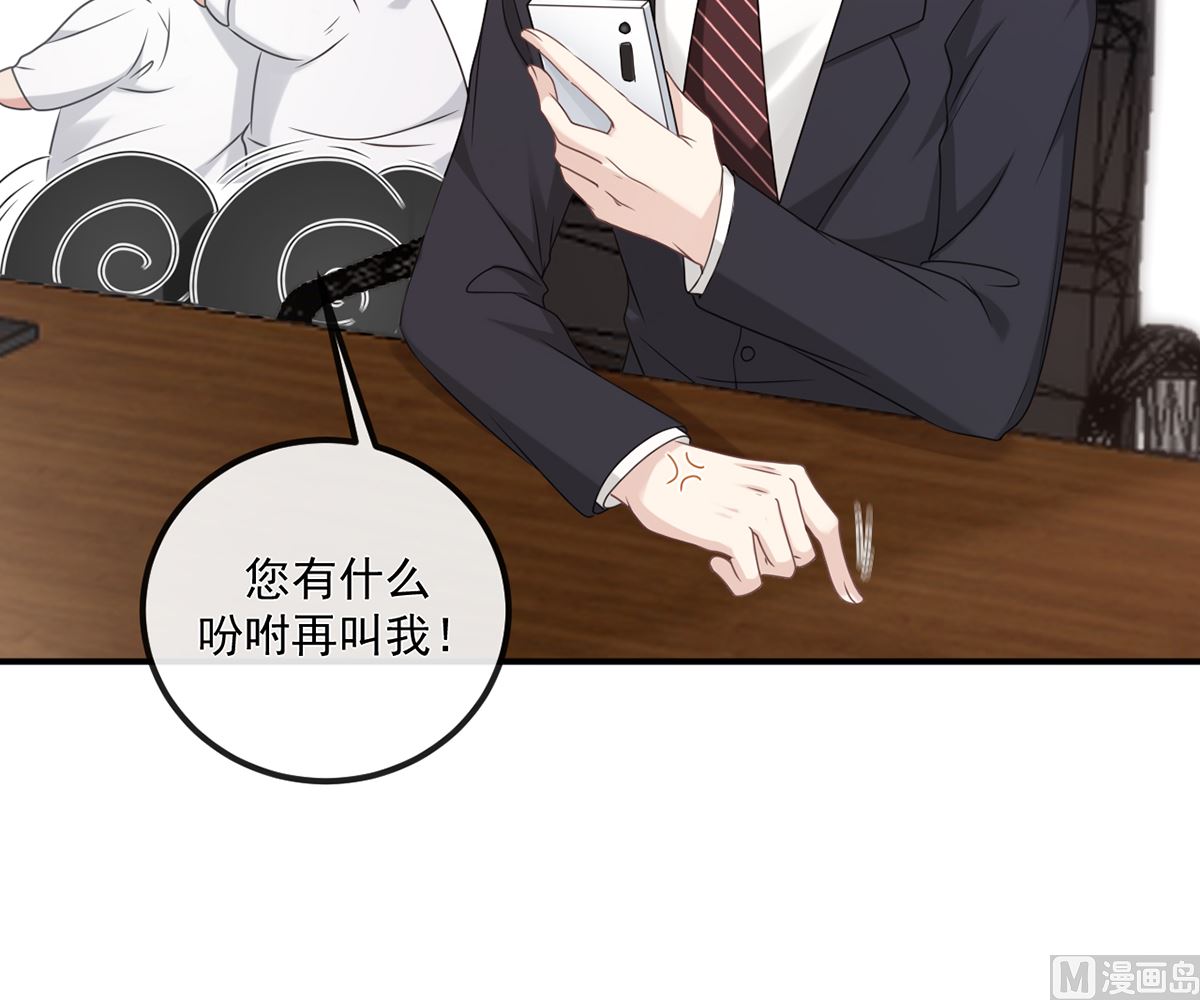 第65话  定情信物47