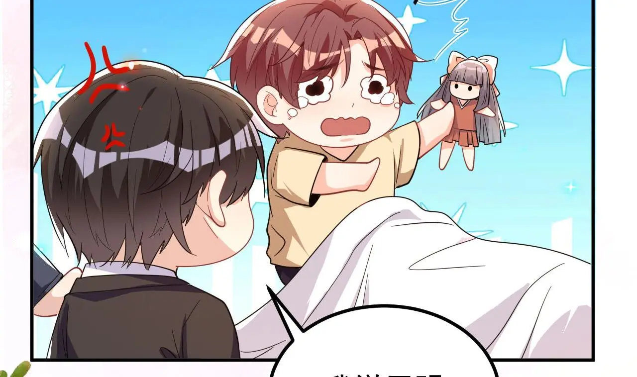 第94话 你想骑马？28