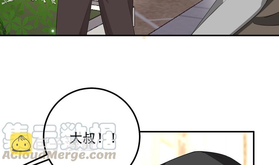 第47话 狗贵人侍寝78