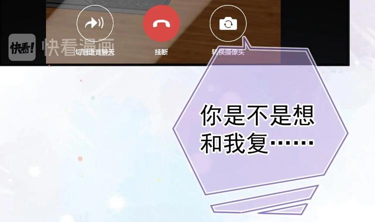第20话 林照之上线34