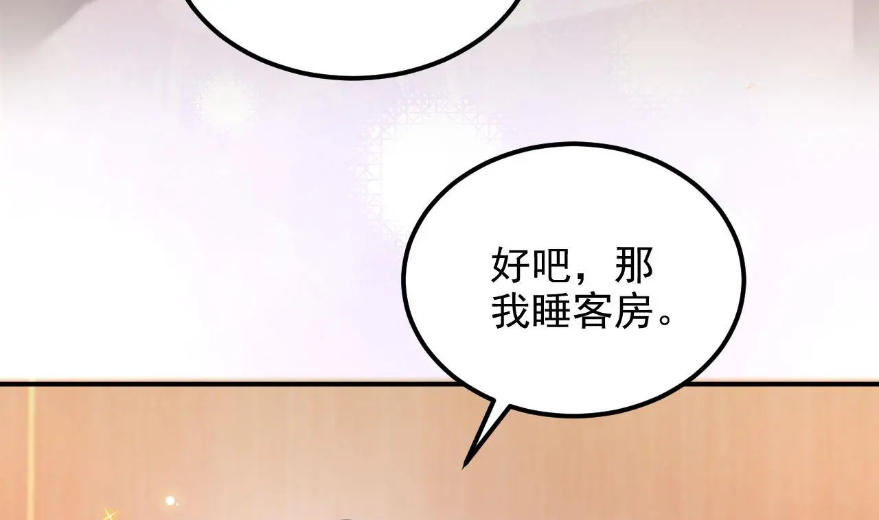 第94话 你想骑马？51