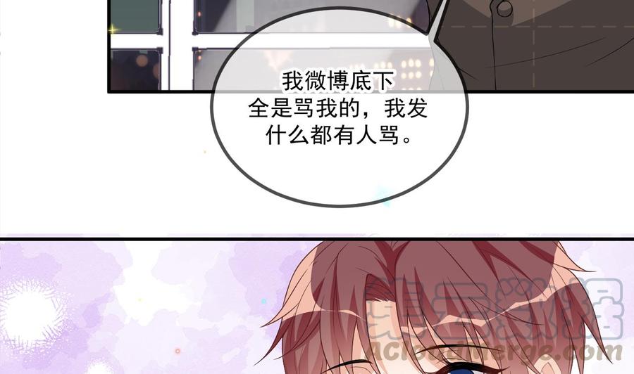 第33话 酒与告白28