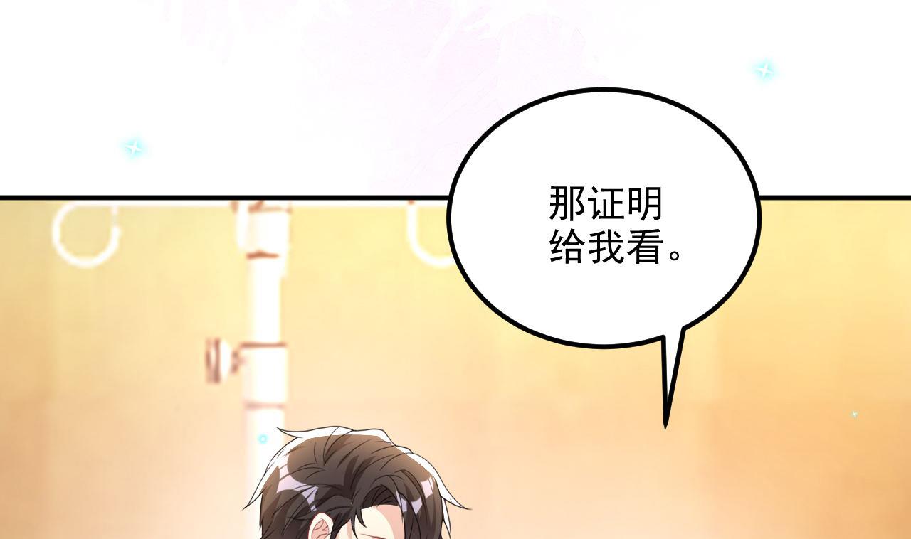 第85话 活着21