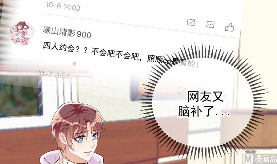 第57话  四人约会62