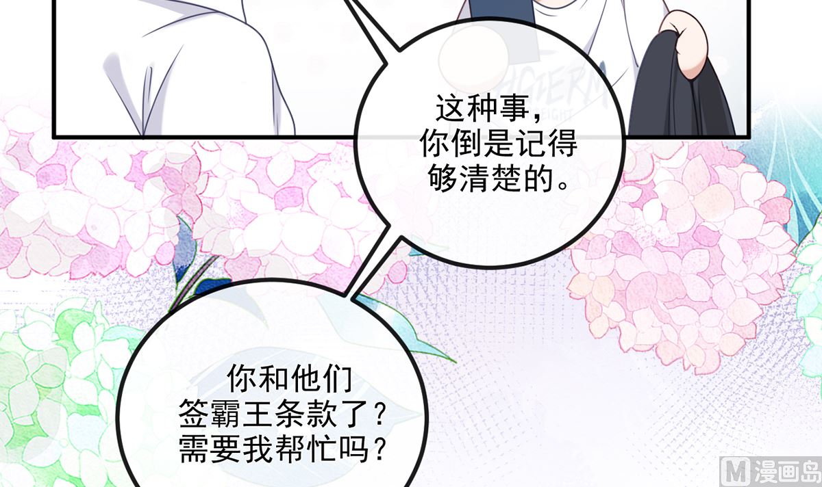 第63话  住前夫家74