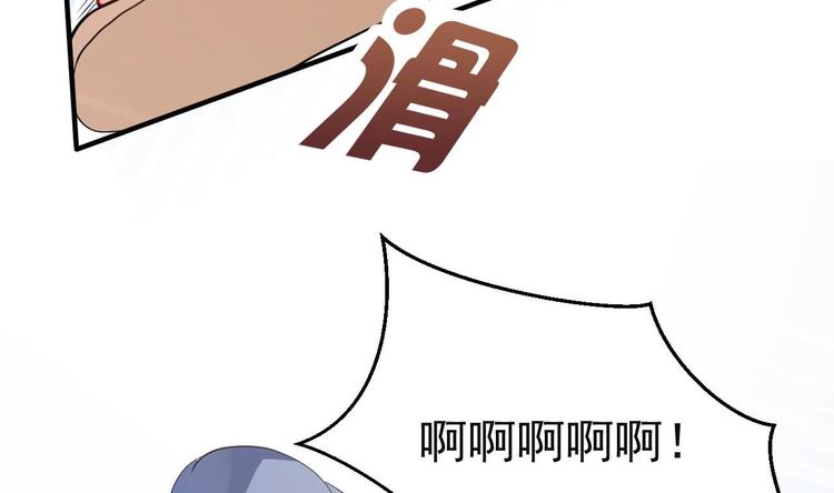 第2话 你干嘛！？69