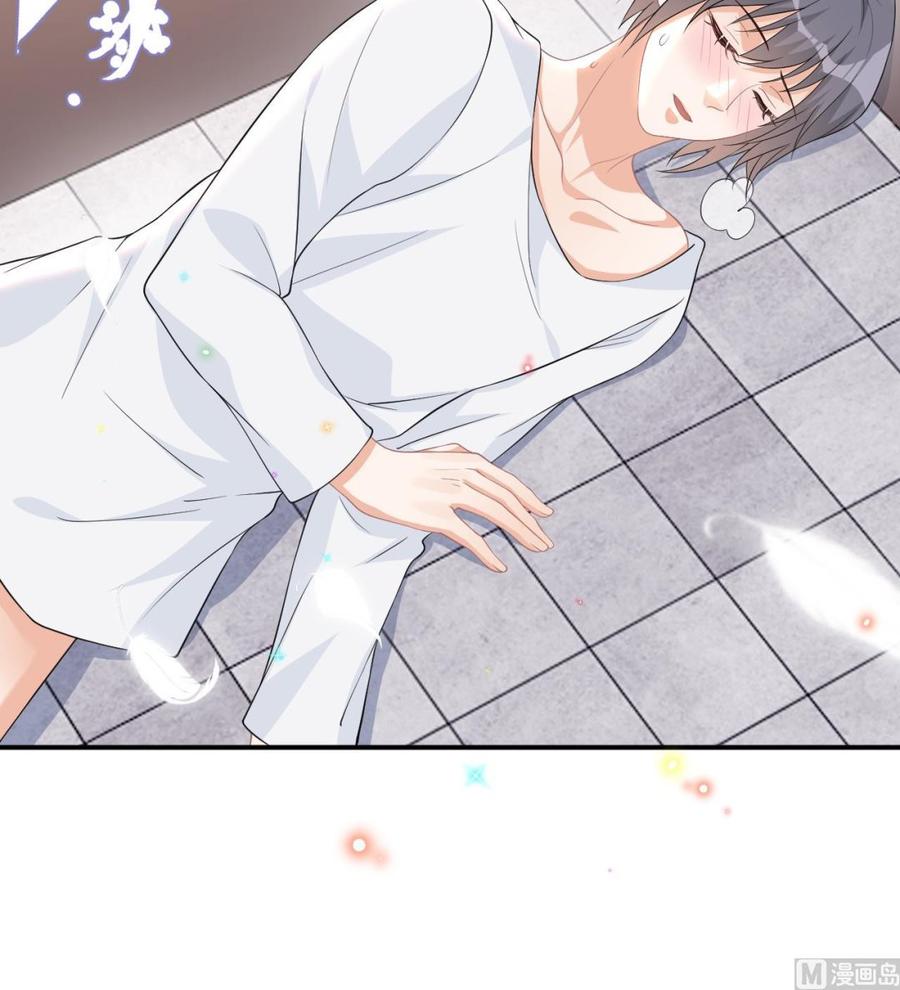 第35话 想要独占你17