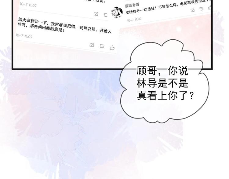 第24话 顾请让遇袭25